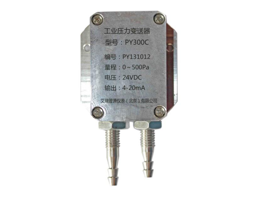 A5I風(fēng)壓傳感器